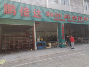 鵬倍達(dá)金屬