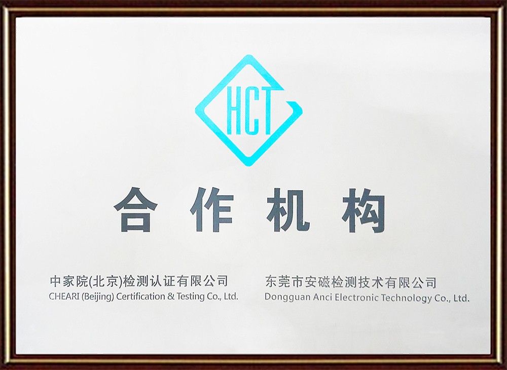 中家院HTC合作機構